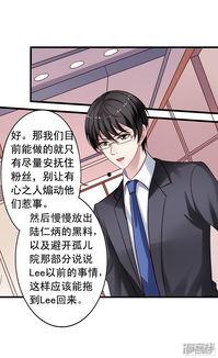 我不要这样的脱单漫画,揭秘“我不要这样的脱单”漫画中的恋爱攻略