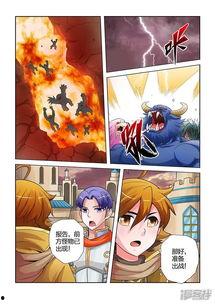 希灵帝国漫画免费,星际征途，传奇启航