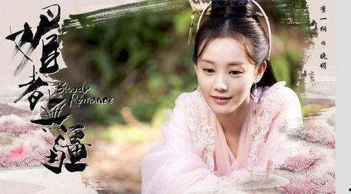 最近好看的古装电视剧,盘点近期热播古装剧佳作